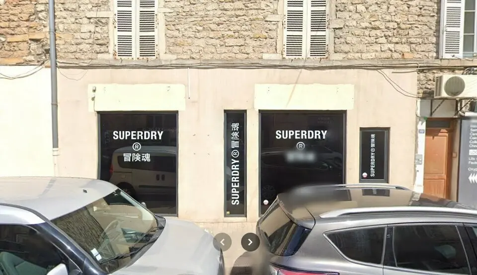 Local Commercial à louer - Arnas (69400) - 87 m² - 800 €/mois